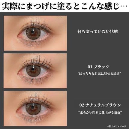 カールスナイパーマスカラ/キャンメイク/マスカラを使ったクチコミ(4枚目)