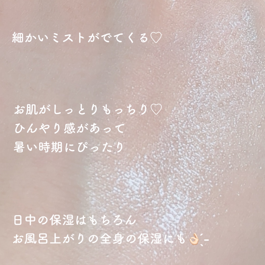 ホワイトトリュフリフレッシュアクアスプレーセラム/ダルバ/ミスト状化粧水を使ったクチコミ（2枚目）