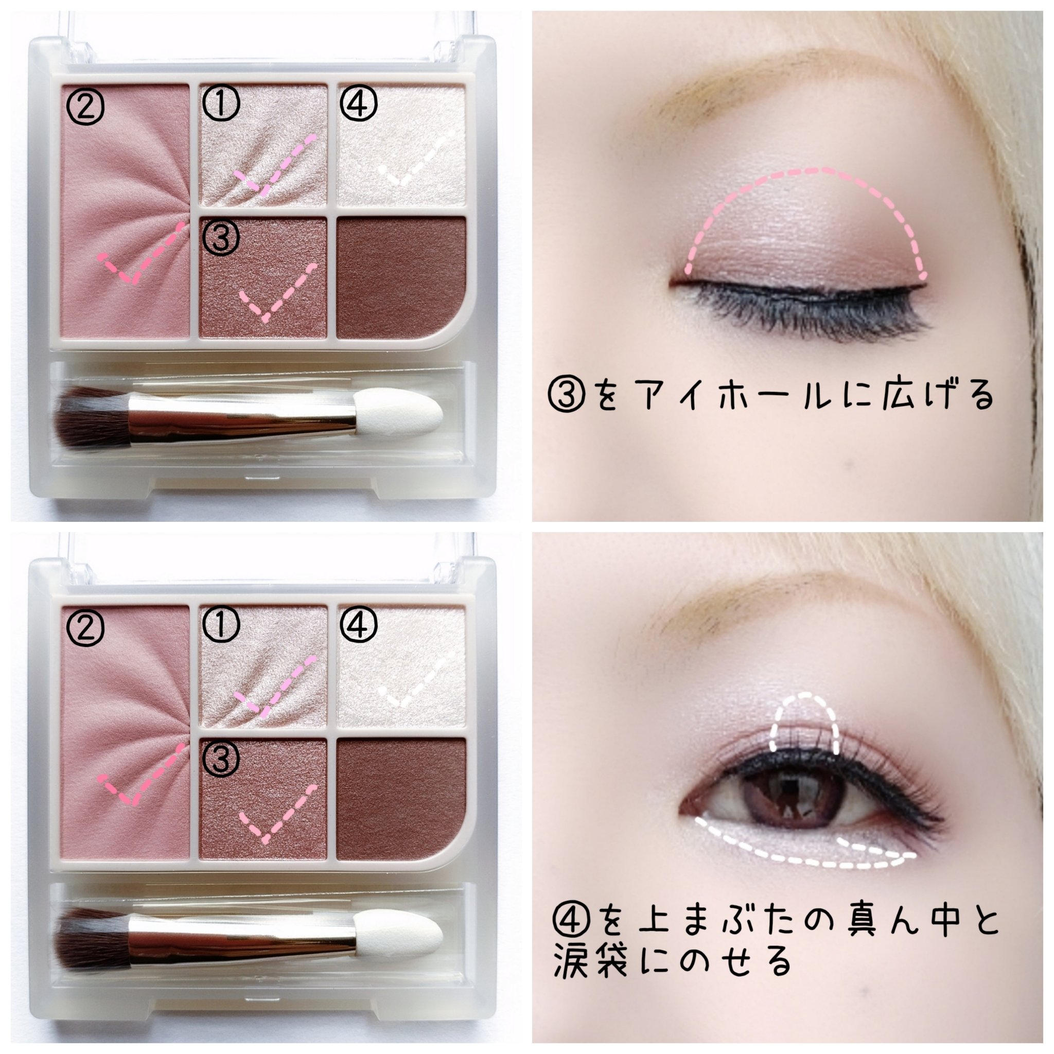 フェイスアイパレット/CEZANNE/アイシャドウを使ったクチコミ（3枚目）