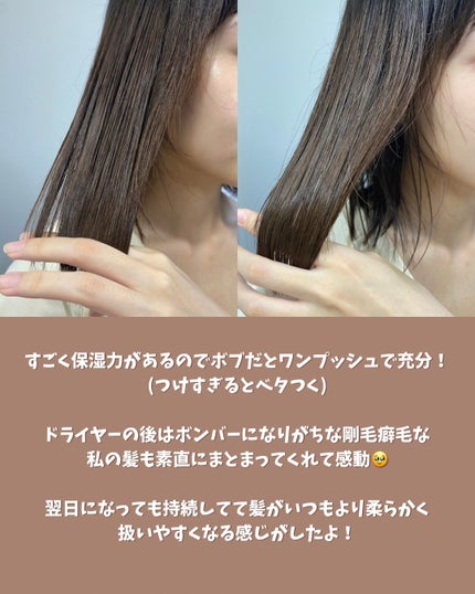 fafraオーガニック マルチヘアオイル【ヘア&ボディ用】/fafra/ヘアオイルを使ったクチコミ(5枚目)