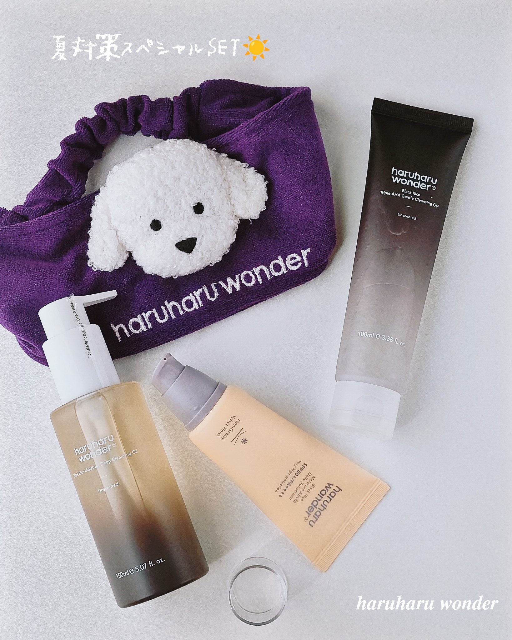 ブラックライストリプルAHAジェントルクレンジングジェル/haruharu wonder/クレンジングジェルを使ったクチコミ（1枚目）