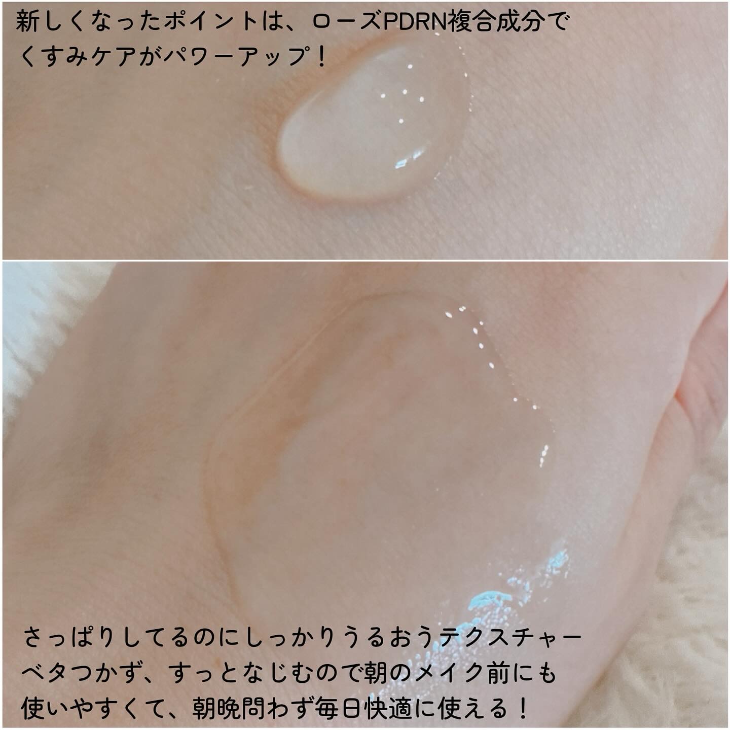 ブライトニングセラム /ISOI/美容液を使ったクチコミ（3枚目）