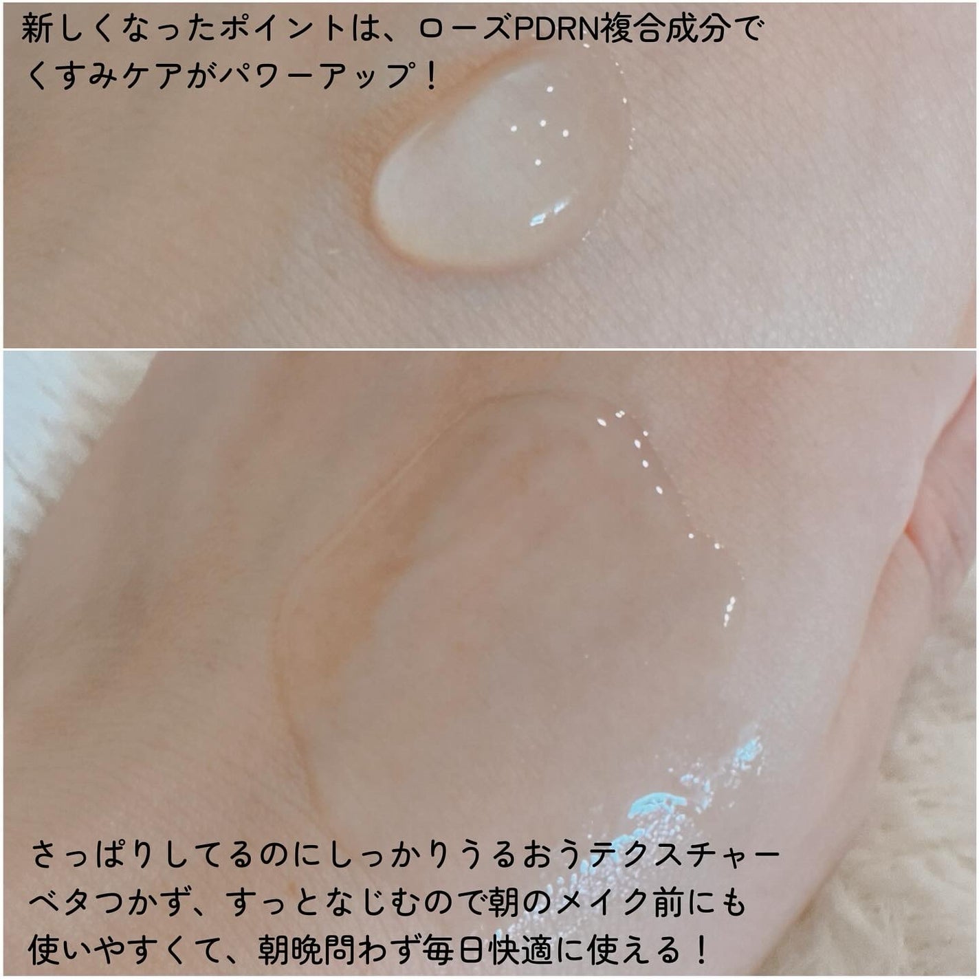 ブライトニングセラム /ISOI/美容液を使ったクチコミ(3枚目)