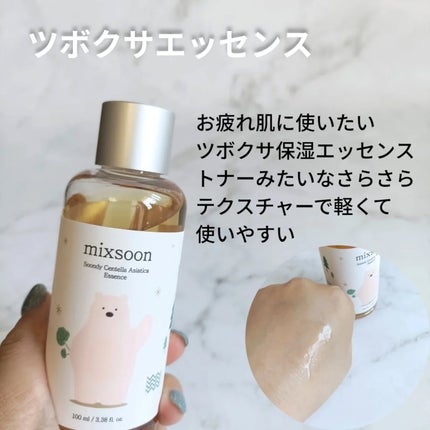 ツボクサ エッセンス/mixsoon/美容液を使ったクチコミ(3枚目)