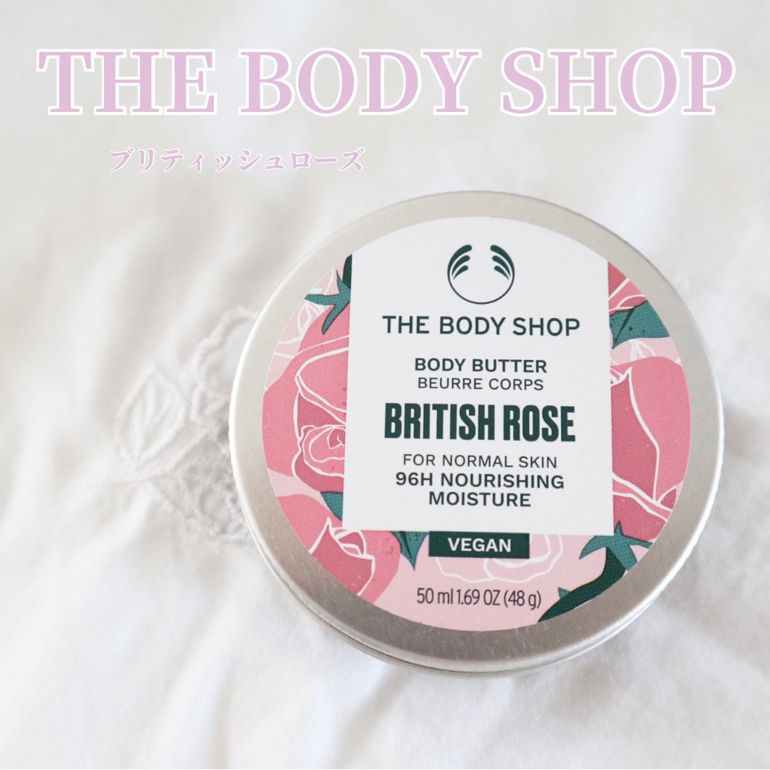 ボディバター ブリティッシュローズ/THE BODY SHOP/ボディクリームを使ったクチコミ（1枚目）