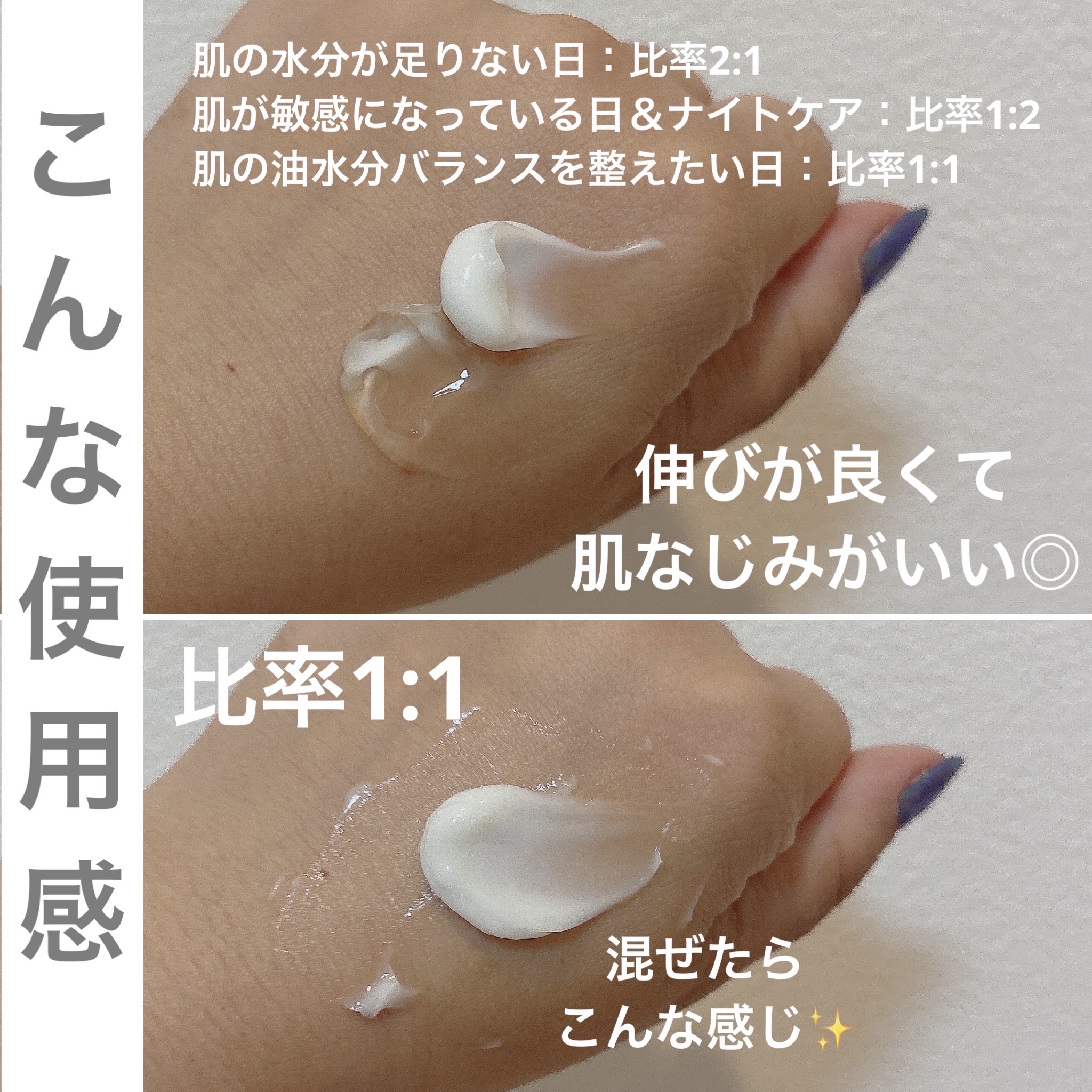 ボーンパンテノールマイレシピクリーム/SAM'U/フェイスクリームを使ったクチコミ（3枚目）