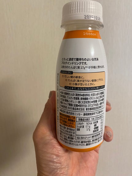 MITASU プレーン/カネカ/その他ドリンクを使ったクチコミ(4枚目)