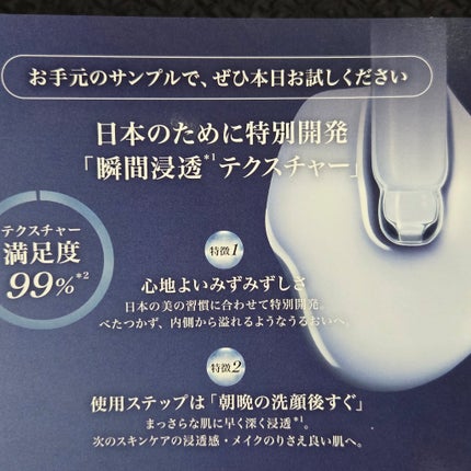 ジェニフィック アルティメ セラム/LANCOME/美容液を使ったクチコミ(6枚目)