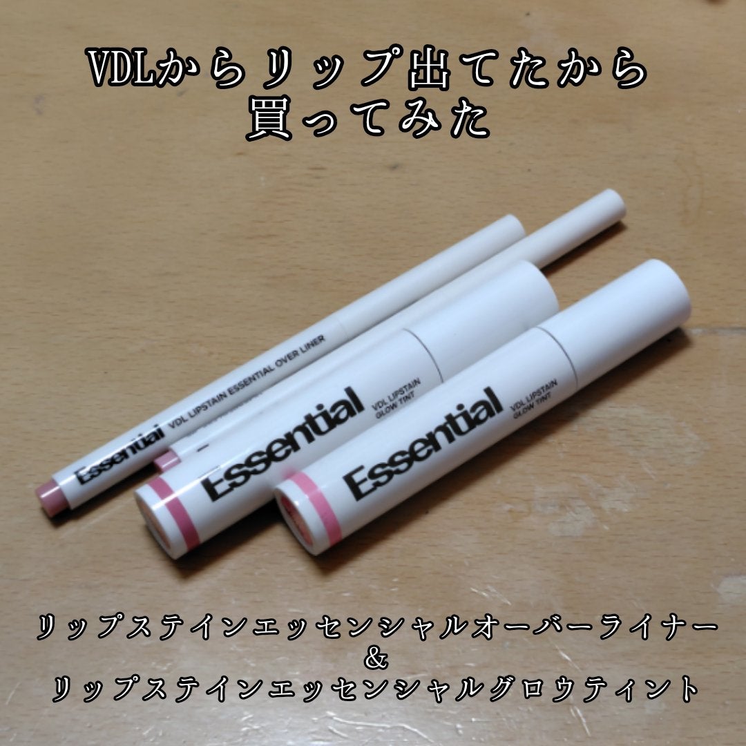 おむすび on LIPS 「#ブルベ夏 #ブライトサマー #リップライナー #リップティン..」(1枚目)