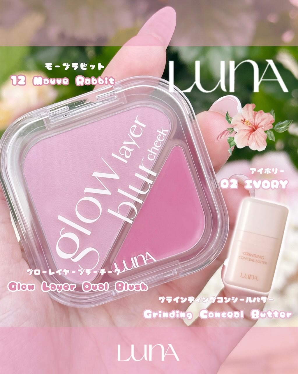 グラインディングコンシールバター/LUNA/クリームコンシーラーを使ったクチコミ（1枚目）