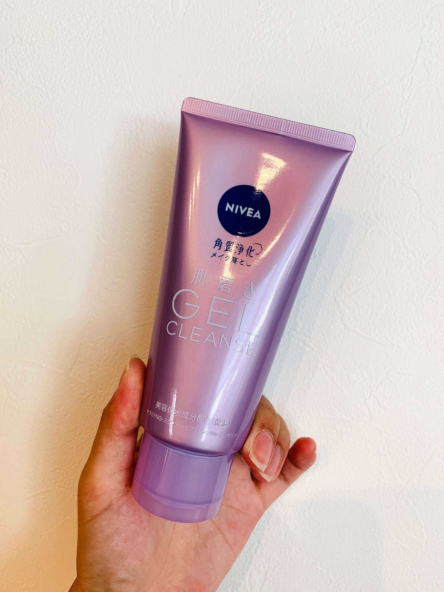 ニベア 肌磨きジェルクレンズ/ニベア/クレンジングジェルを使ったクチコミ(1枚目)