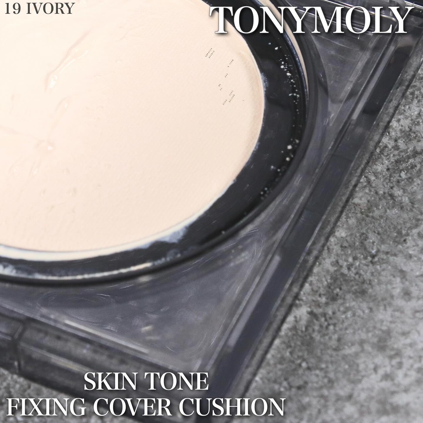 スキントーンフィクシングカバークッション/TONYMOLY/クッションファンデーションを使ったクチコミ（3枚目）
