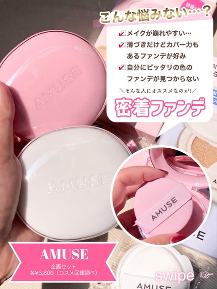 ã¿ããŸðãã©ãã100% on LIPS ãå®å掟ãã¡ã³ãããåŸã«è²·ãã¡ãããâ£ïžïŒä»åã¯AMUSEã®äºº..ãïŒ2æç®ïŒ