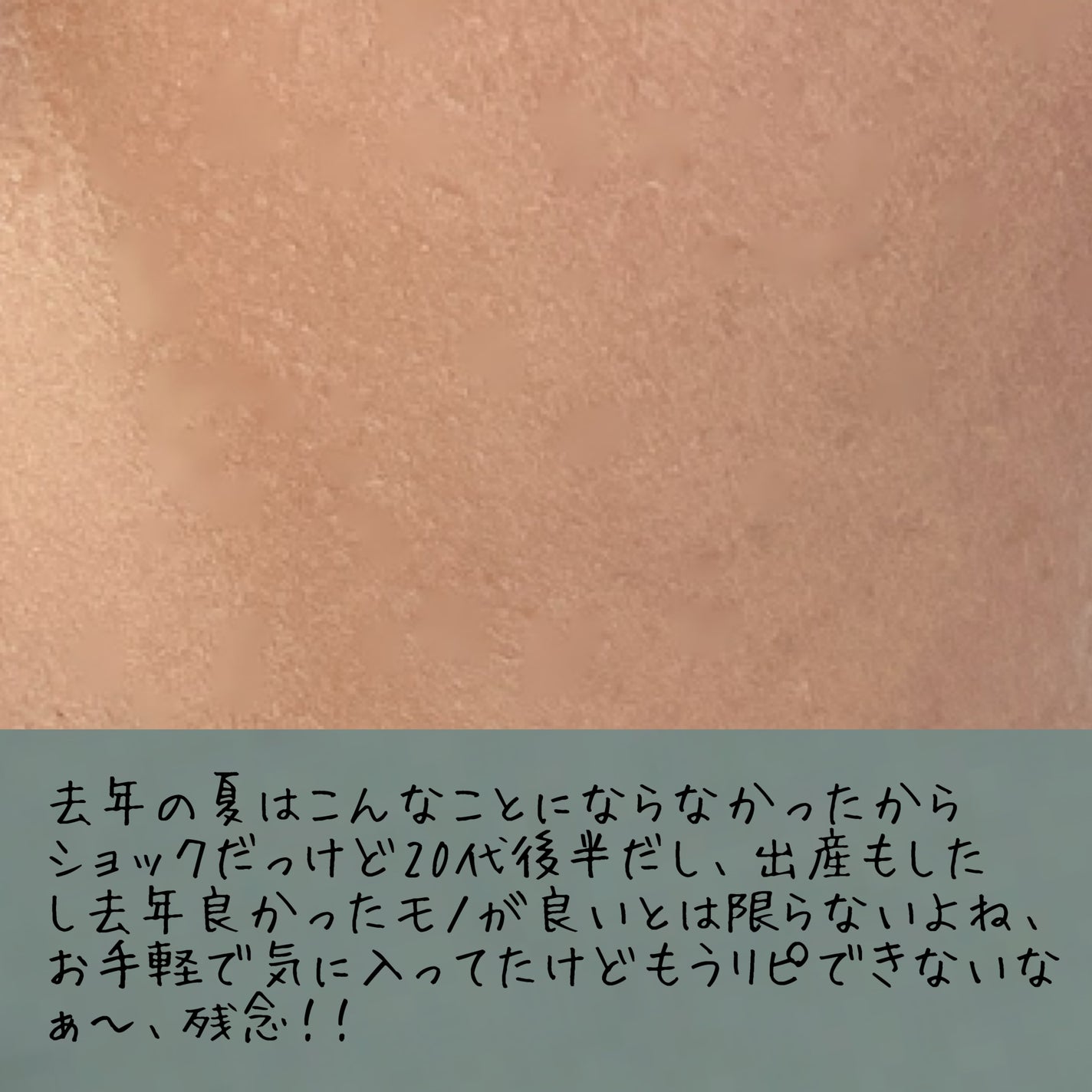 マシュマロフィニッシュパウダー/キャンメイク/プレストパウダーを使ったクチコミ(4枚目)