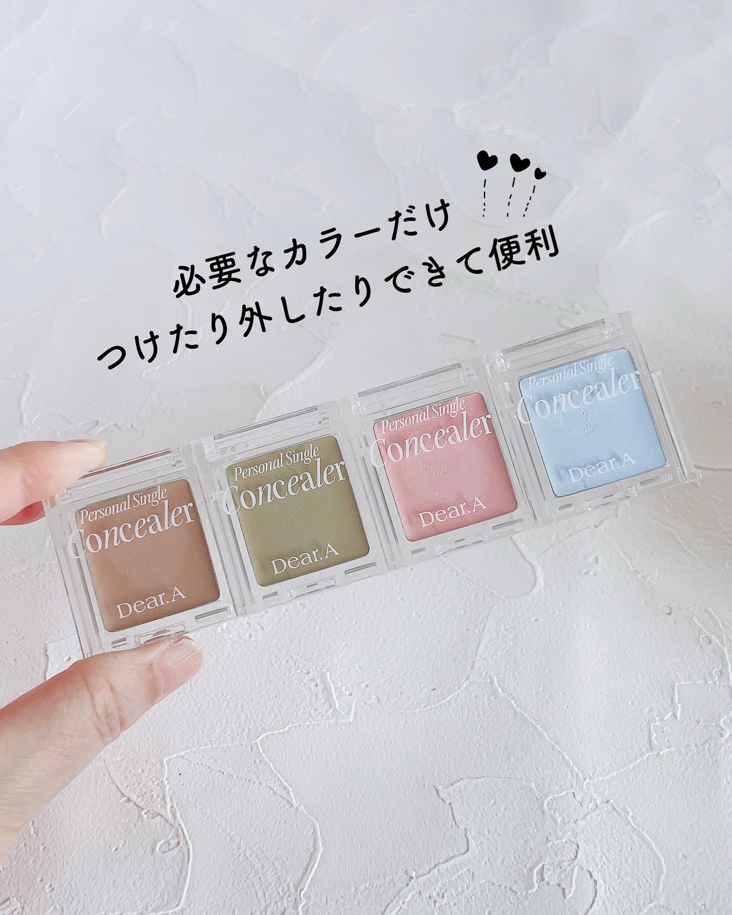 パーソナルシングルコンシーラー/Dear.A/パレットコンシーラーを使ったクチコミ(4枚目)