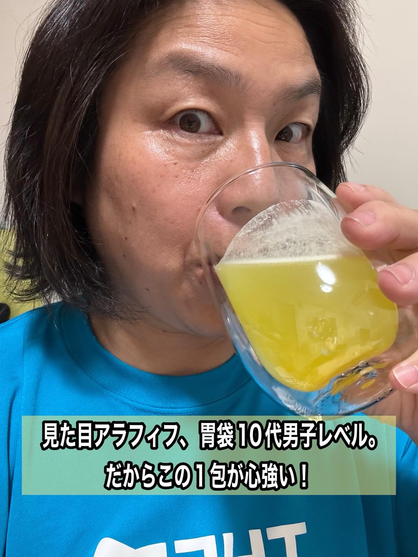 さらば糖脂塩/さらば糖脂塩/健康サプリメントを使ったクチコミ(4枚目)