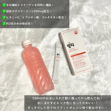 LINGTEA DOT TEA/LINGTEA/美容ドリンクを使ったクチコミ(6枚目)