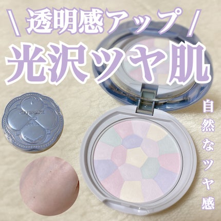 イルミネイティングフィニッシュパウダー ~Abloom~/キャンメイク/プレストパウダーを使ったクチコミ(1枚目)
