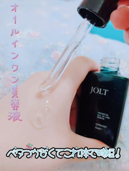 を使ったクチコミ(2枚目)