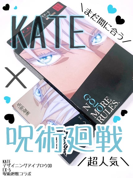 ケイト デザイニングアイブロウ3D/KATE/パウダーアイブロウを使ったクチコミ(1枚目)
