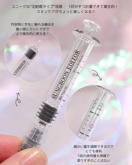 シルクペプチドインテンシブリフティングアンプル/SUNGBOON EDITOR(成分エディター)/美容液を使ったクチコミ(7枚目)