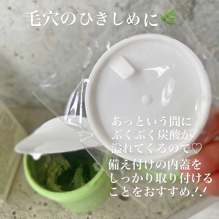 ライトアクティブマスクパック/P.CALM/シートマスク・パックを使ったクチコミ（2枚目）