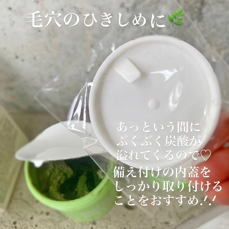 ライトアクティブマスクパック/P.CALM/シートマスク・パックを使ったクチコミ(2枚目)