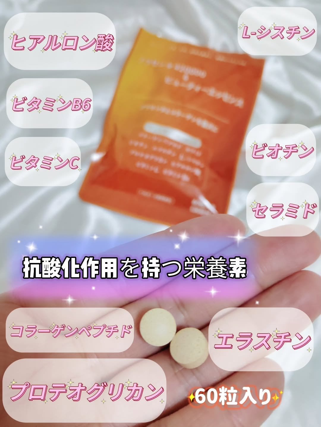 ポッケのお姫様💖🐈⬛フォロバ100%♡ on LIPS 「✨毎日の美活に贅沢成分を✨プラセンタ420000&ビューティー..」(2枚目)