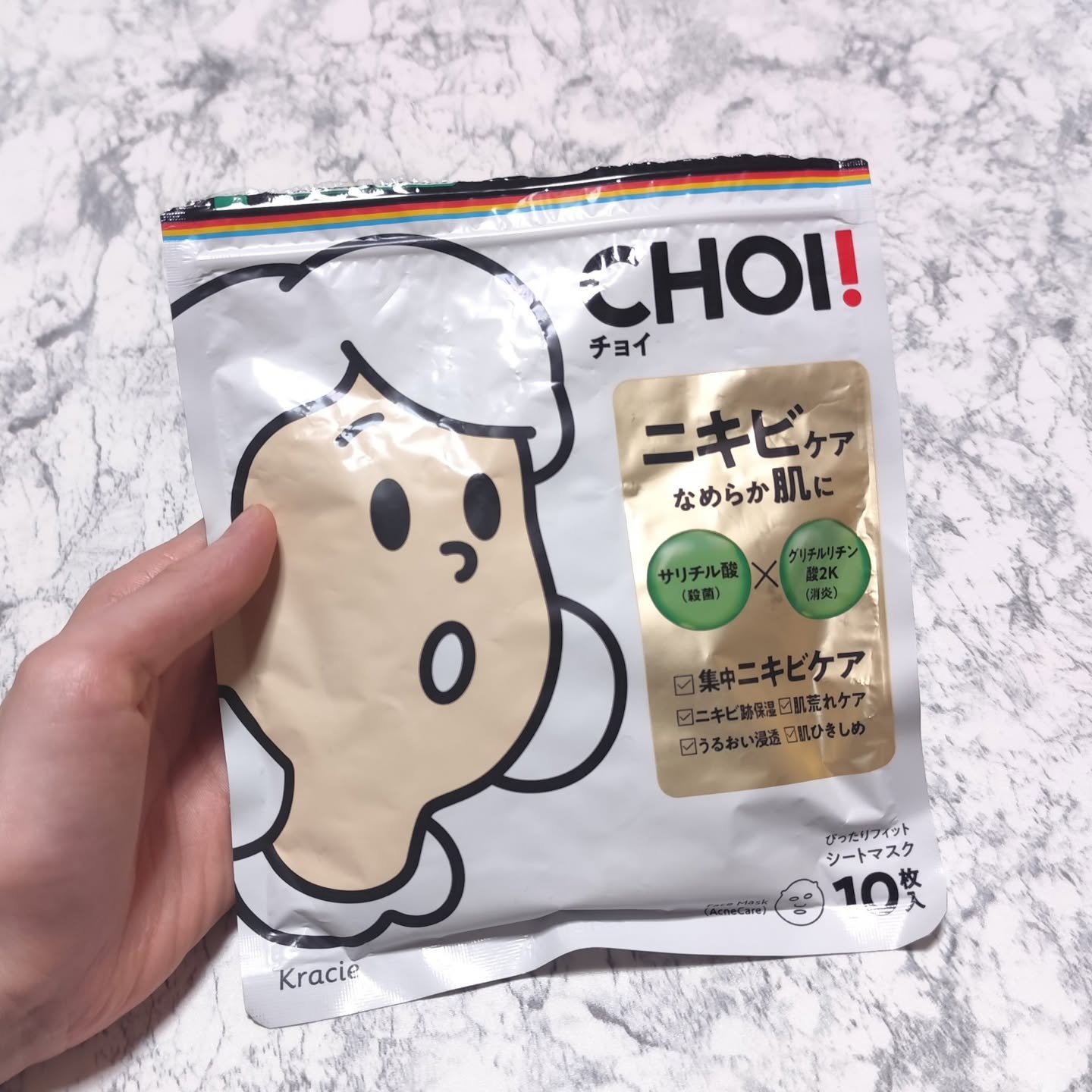 肌荒れしそうな時に使ってます♪
さっぱりしっとりな使い心地♪

 #ドラコスこれ買って #パック #ニキビ