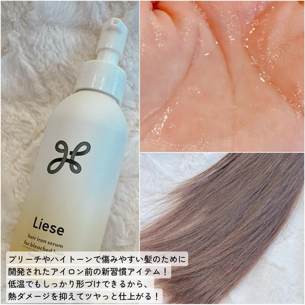 ãªãŒãŒ ããªãŒããã¢çš ã¢ã€ãã³äžå°ã»ã©ã /ãªãŒãŒ/ãã¬ã¹ã¿ã€ãªã³ã°ã»å¯ããçŽãã䜿ã£ãã¯ãã³ãïŒ4æç®ïŒ