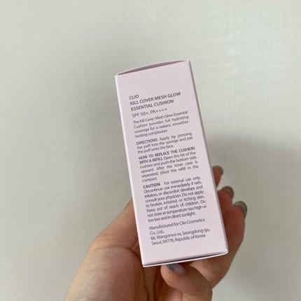 キルカバー メッシュ グロウ エッセンシャル クッション/CLIO/クッションファンデーションを使ったクチコミ(8枚目)