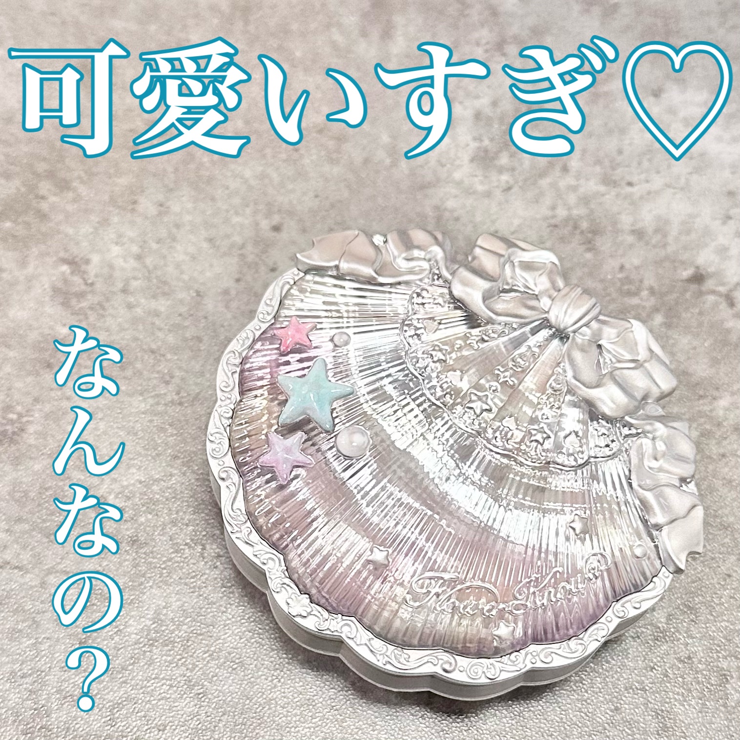 シェルズジュエルコレクション サテンチーク/FlowerKnows/パウダーチークを使ったクチコミ（1枚目）