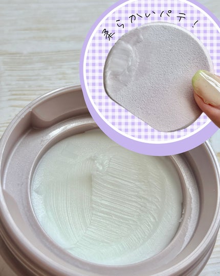 8x4 デオドラントパテ【医薬部外品】/8x4/デオドラント・制汗剤を使ったクチコミ(3枚目)