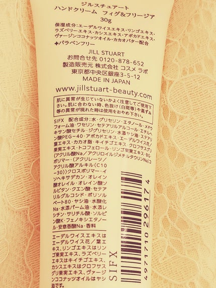 ハンドクリーム フィグ&フリージア/JILL STUART/ハンドクリームを使ったクチコミ(2枚目)