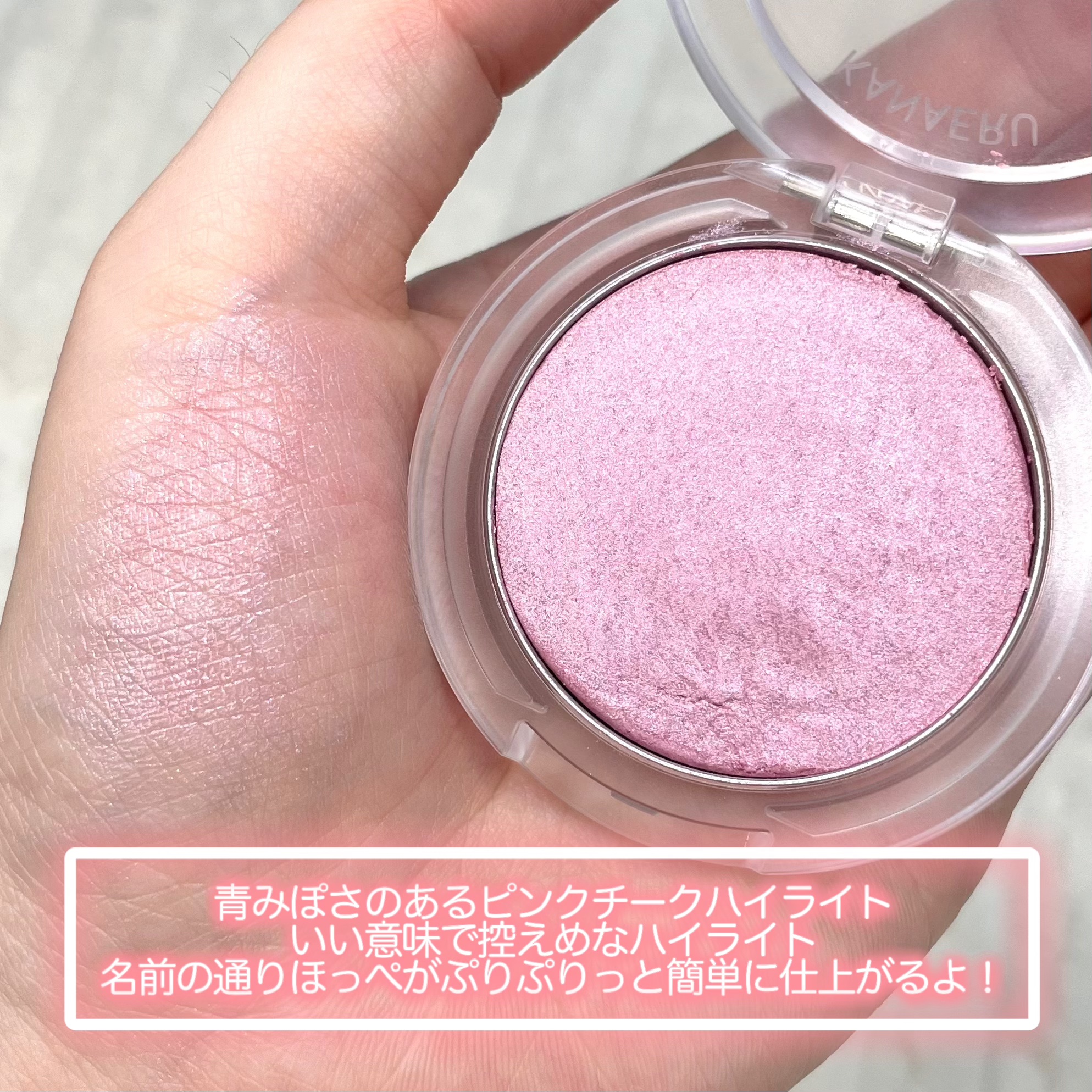 叶えるハイライト/b idol/パウダーハイライトを使ったクチコミ（2枚目）