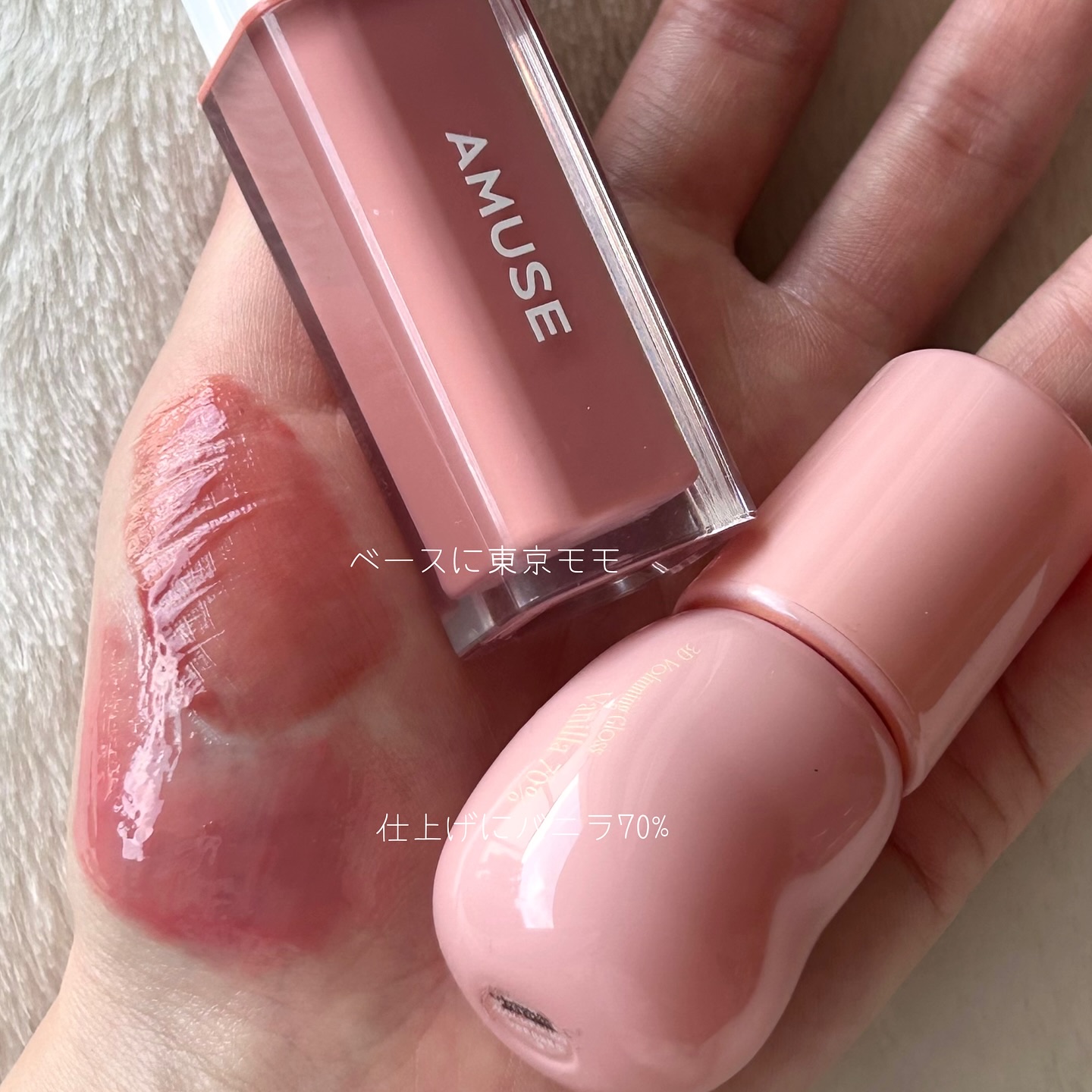 デューティント/AMUSE/リップティントを使ったクチコミ（3枚目）