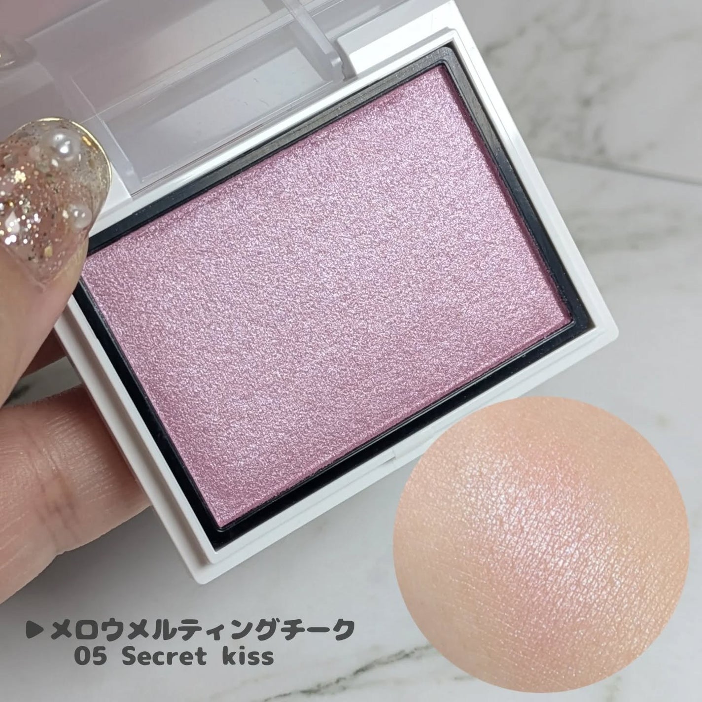 メロウメルティングチーク/Enamor/パウダーチークを使ったクチコミ(2枚目)