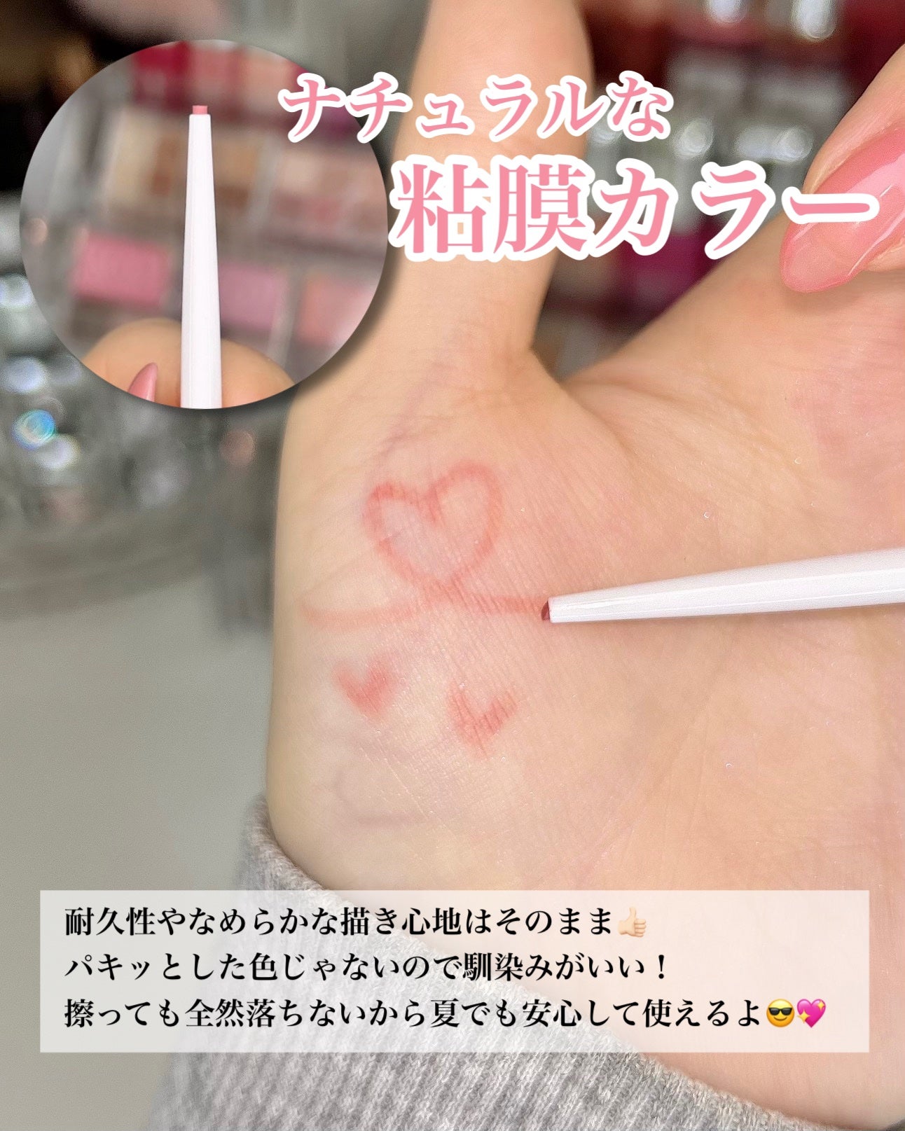 クリーミータッチライナー シアー/キャンメイク/ジェルアイライナーを使ったクチコミ(3枚目)