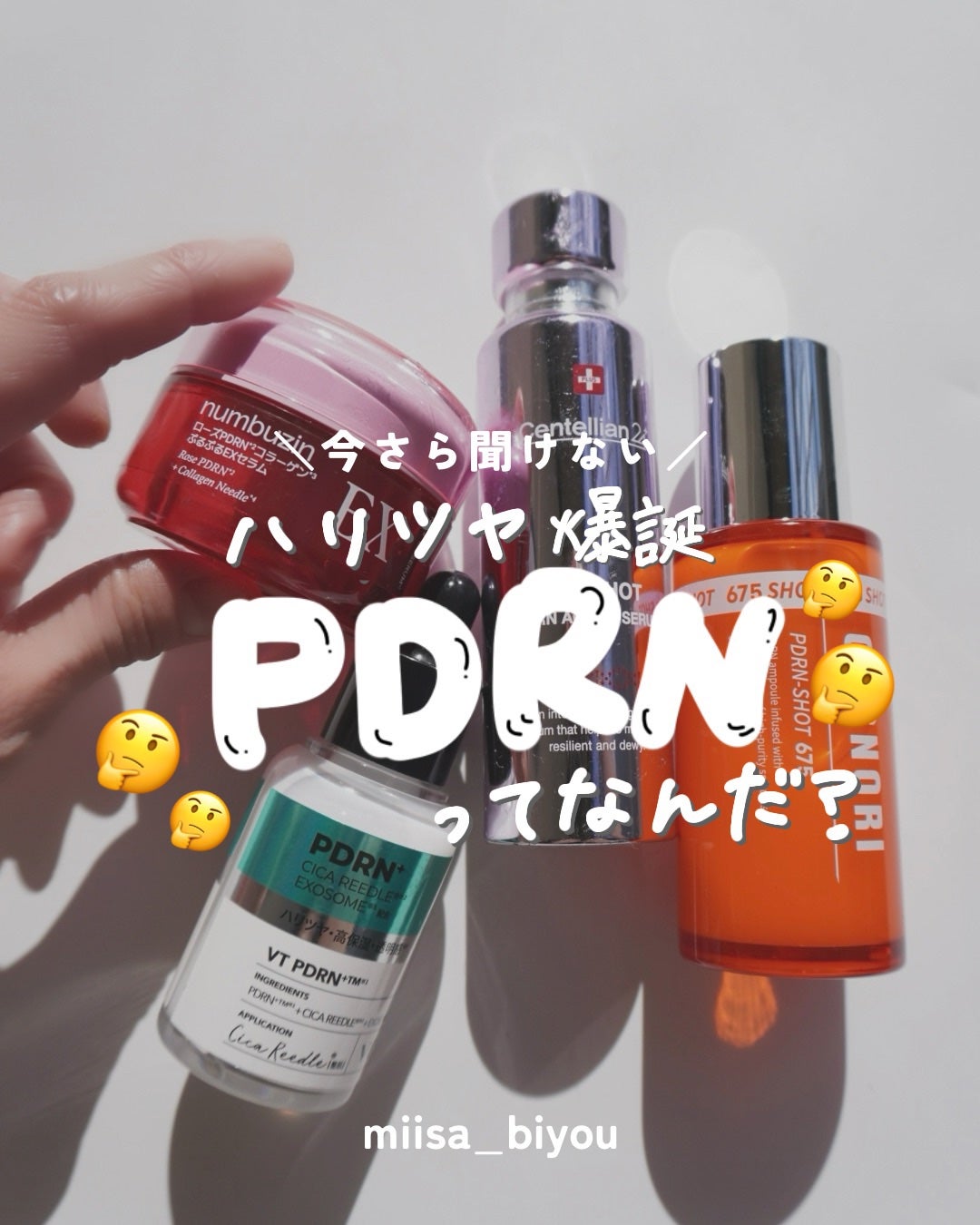 360度ショットPDRNアクティブセラム/センテリアン24/美容液を使ったクチコミ(1枚目)
