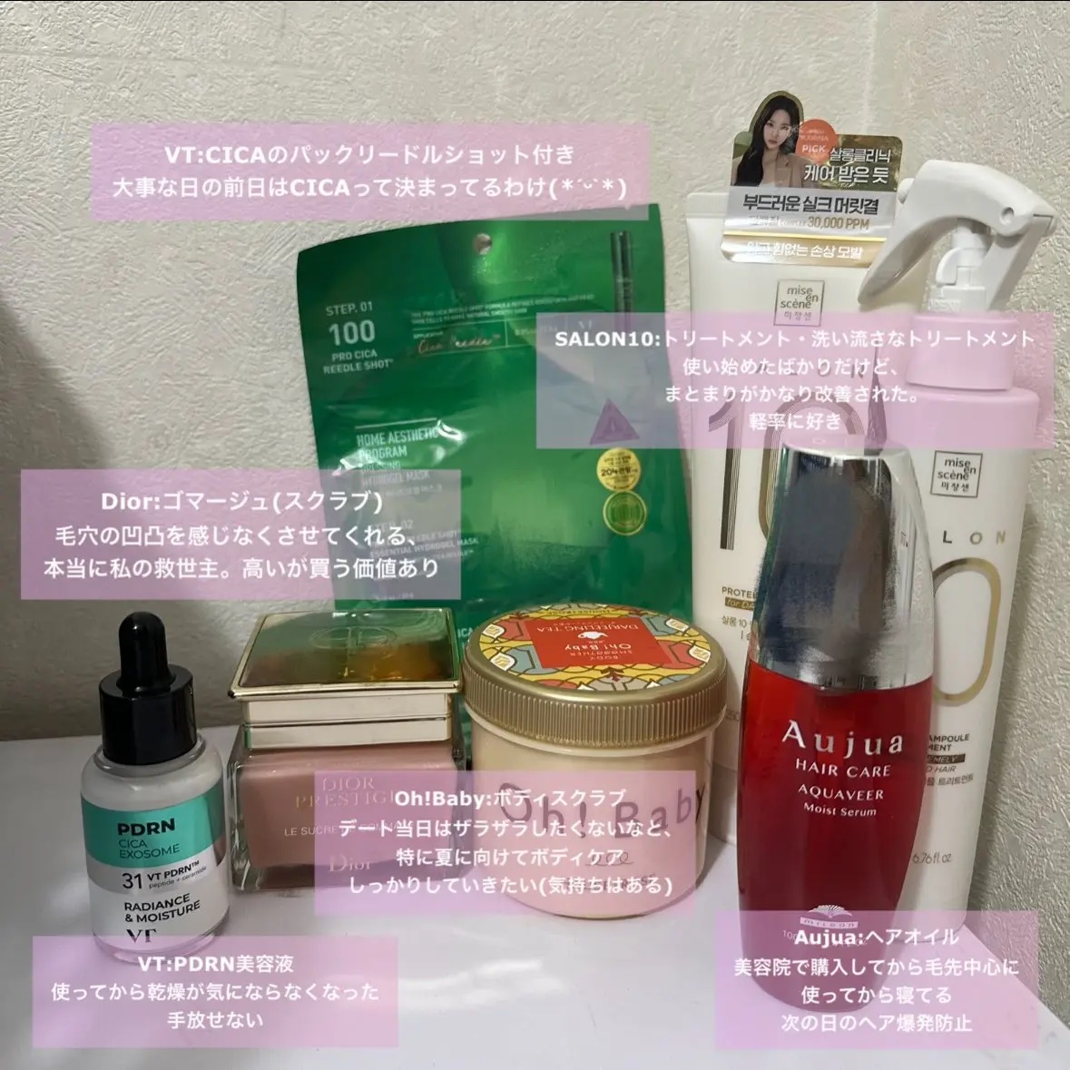 プレステージ ル ゴマージュ/Dior/スクラブ・ゴマージュを使ったクチコミ（2枚目）