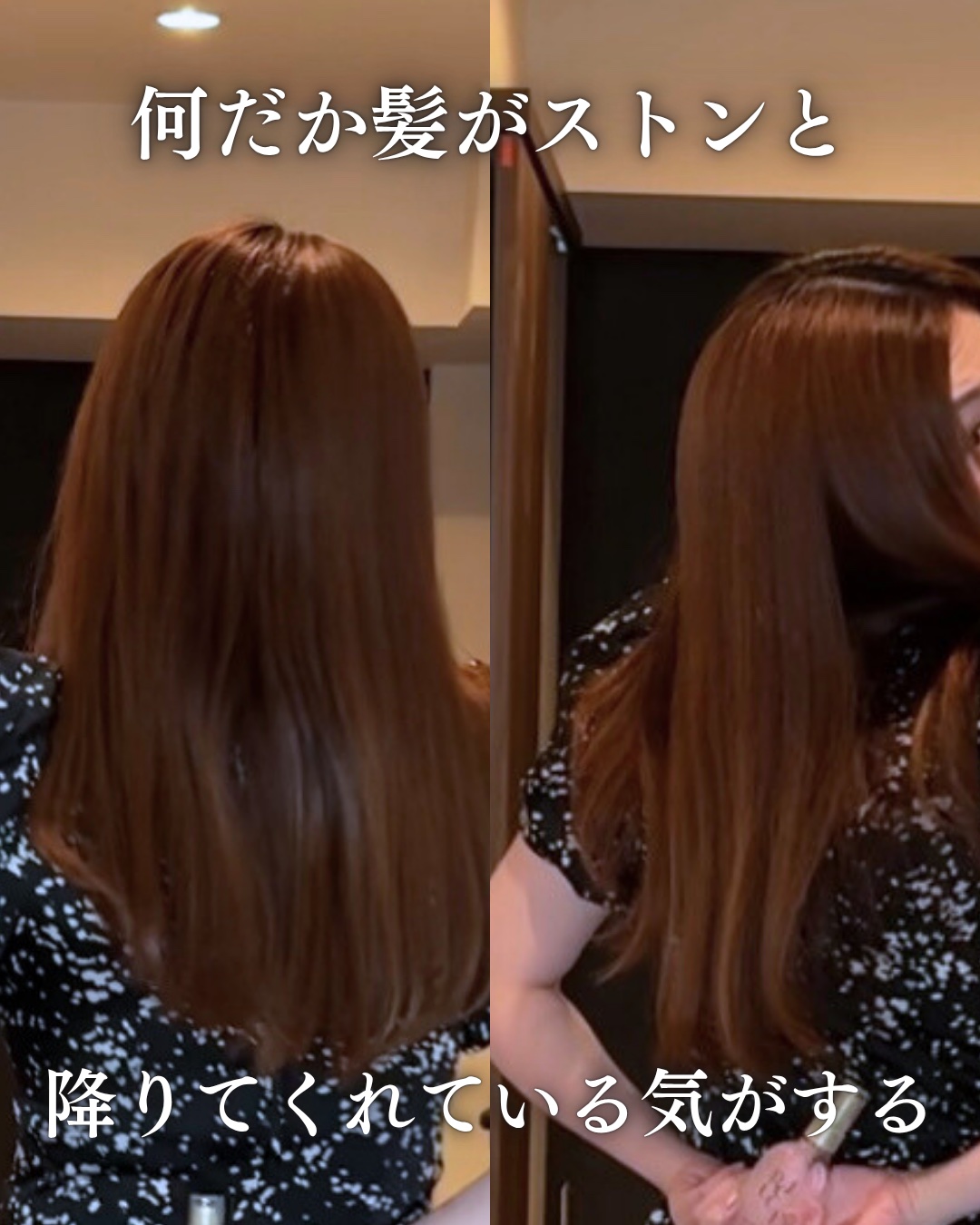 ストレートシャンプー/ストレートトリートメント ホワイトブロッサムの香り/Straine/市販シャンプーを使ったクチコミ（2枚目）