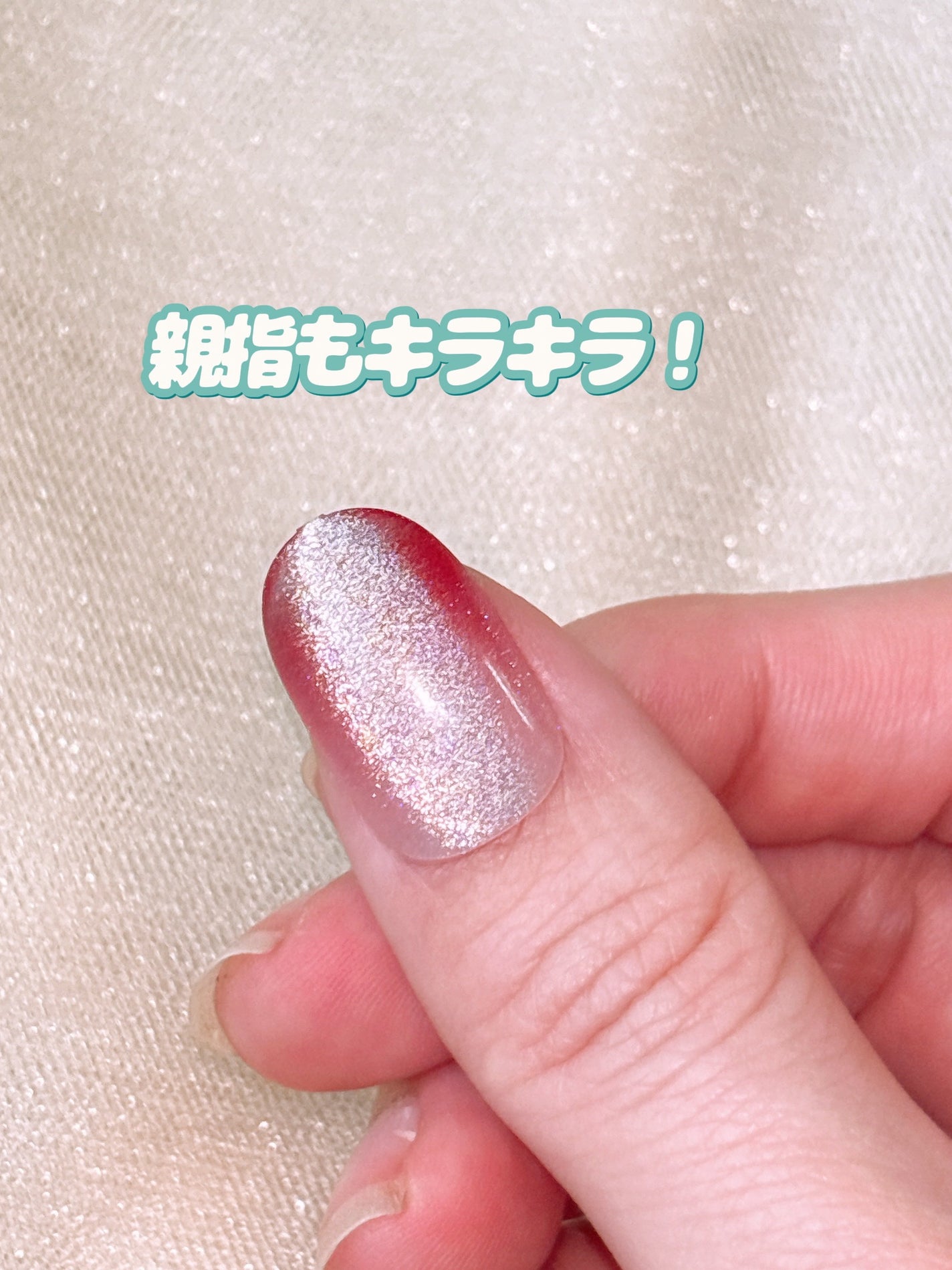 ネイルチップ(ハンド)/DAISO/ネイルチップ・パーツを使ったクチコミ(8枚目)