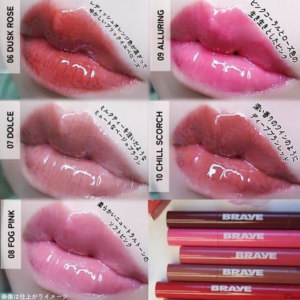 メルティングリップスウィート/BRAYE/口紅を使ったクチコミ(4枚目)