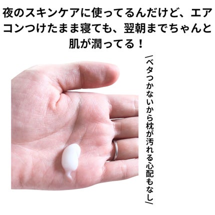 アトバリア365 ハイドロクリーム /AESTURA/フェイスクリームを使ったクチコミ(2枚目)