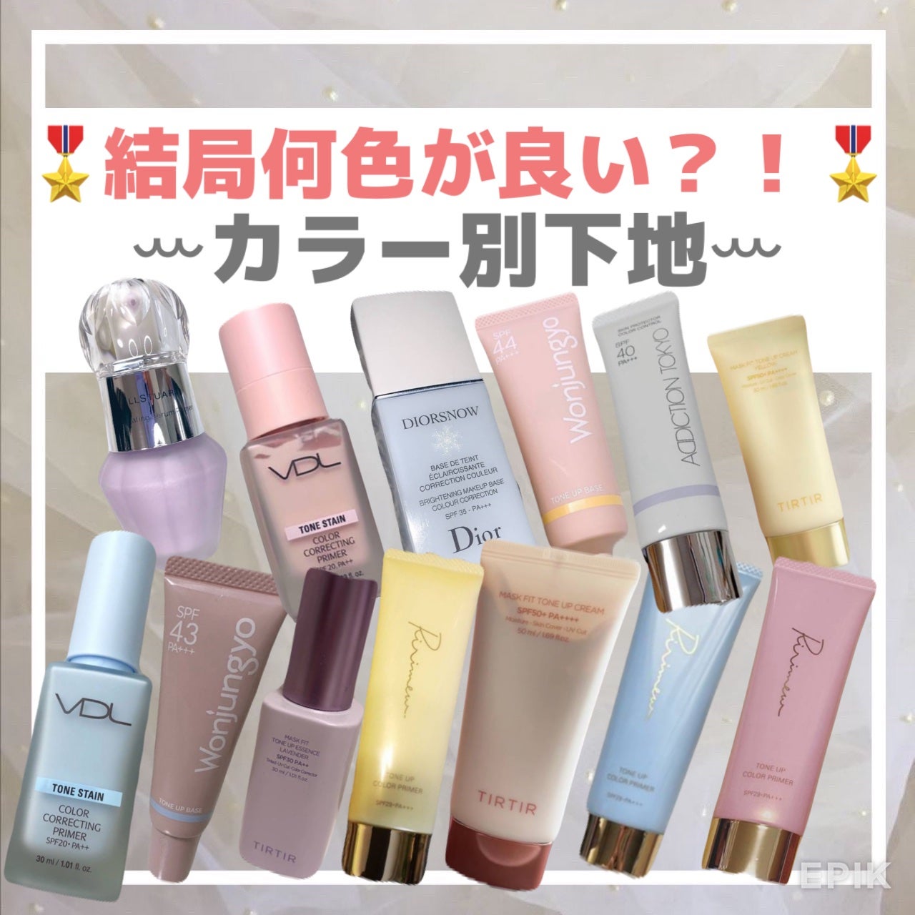 ジルスチュアート イルミネイティング セラムプライマー/JILL STUART/化粧下地を使ったクチコミ(1枚目)