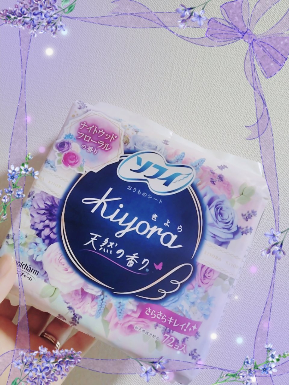 Kiyora フレグランス/ソフィ/ナプキンを使ったクチコミ（1枚目）