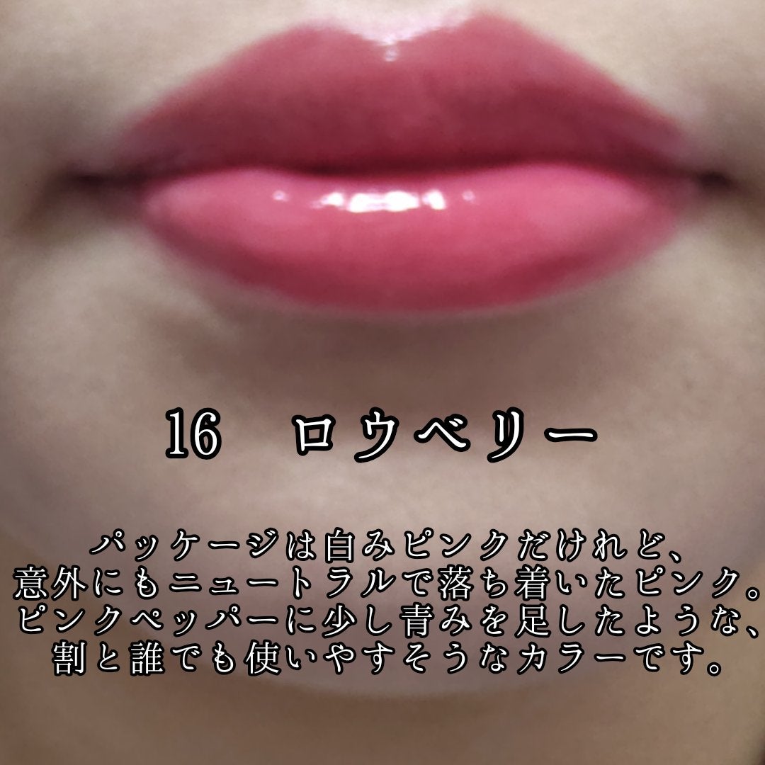 おむすび on LIPS 「#ブルベ夏 #ブライトサマー #ヒンス #hince #ロウグ..」(7枚目)