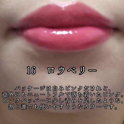 おむすび on LIPS 「#ブルベ夏 #ブライトサマー #ヒンス #hince #ロウグ..」(7枚目)