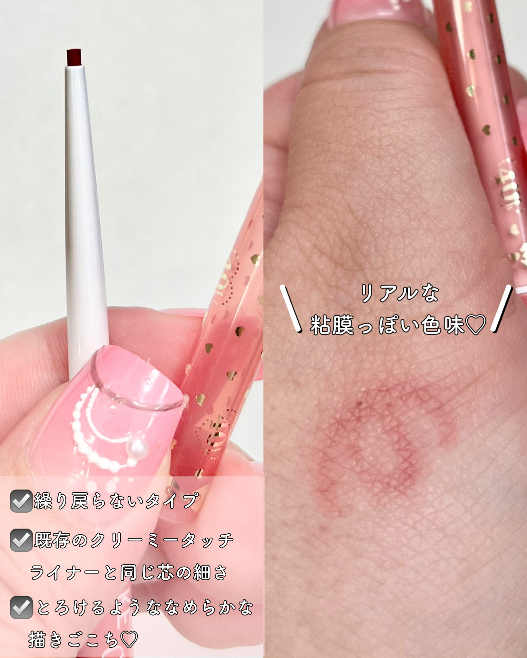 クリーミータッチライナー/キャンメイク/ジェルアイライナーを使ったクチコミ（3枚目）