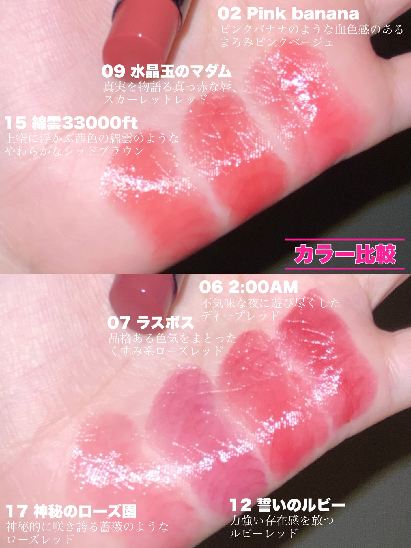 ケイト リップモンスター/KATE/口紅を使ったクチコミ(8枚目)